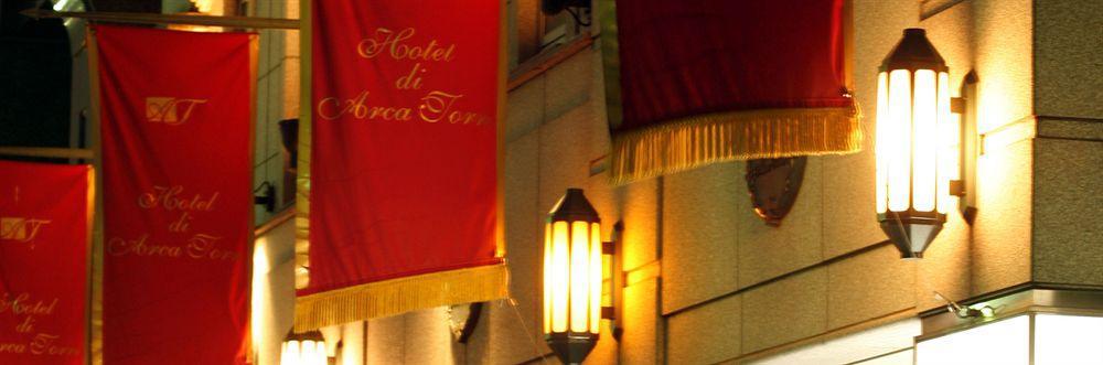 Arca Torre Roppongi Hotel Tokio